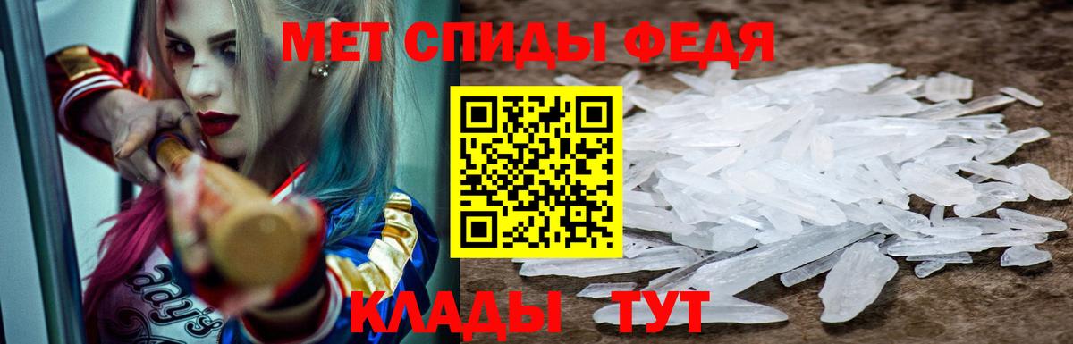 АМФЕТАМИН Розовый  Вход с VPN  Будённовск 