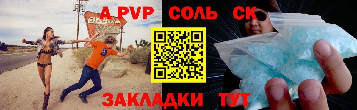 Alfa_PVP СК Будённовск