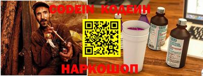 Альфа ПВП Шелехов