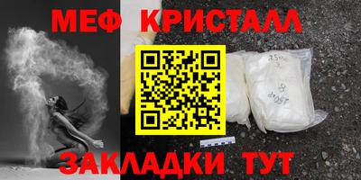 Альфа ПВП Шелехов