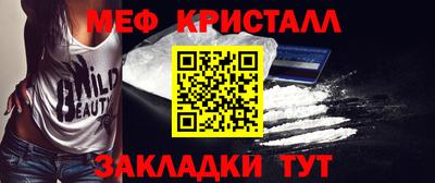 Альфа ПВП Шелехов