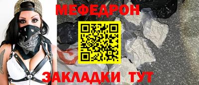 герыч Шахты