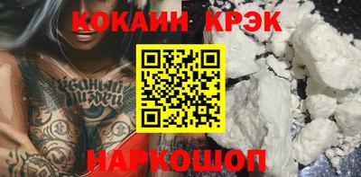 герыч Шахты