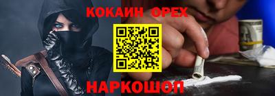 герыч Шахты