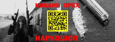 Альфа ПВП Шелехов