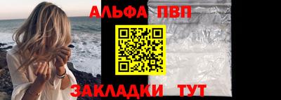 бошки Шебекино