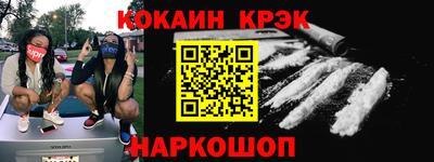 Альфа ПВП Шелехов
