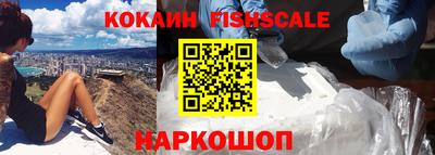бошки Шебекино