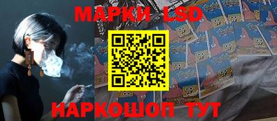 бошки Шебекино