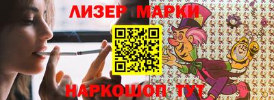 бошки Шебекино