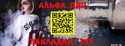 бошки Шебекино