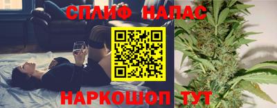 Альфа ПВП Шелехов