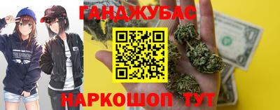 бошки Шебекино