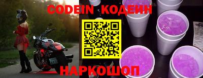 бошки Шебекино