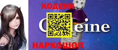Альфа ПВП Шелехов