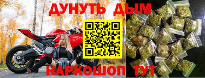 бошки Шебекино