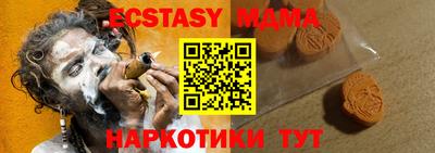 герыч Шахты