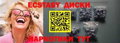 бошки Шебекино
