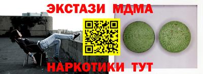 Альфа ПВП Шелехов