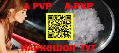 герыч Шахты