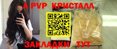 герыч Шахты
