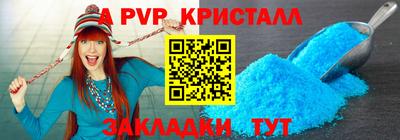 бошки Шебекино