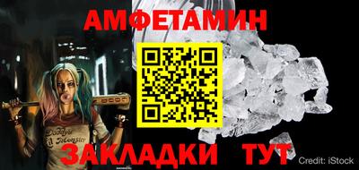 бошки Шебекино