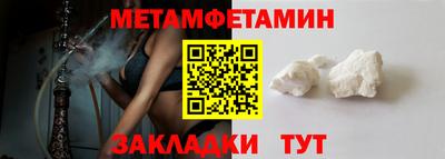 Альфа ПВП Шелехов