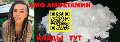 Альфа ПВП Шелехов