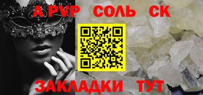 Альфа ПВП Шелехов