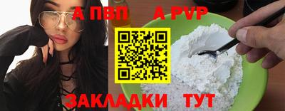 герыч Шахты