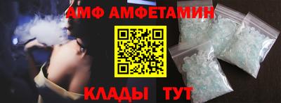 Альфа ПВП Шелехов
