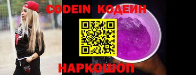 бошки Шебекино