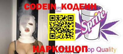 бошки Шебекино
