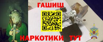 Альфа ПВП Шелехов
