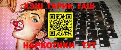 герыч Шахты