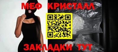 бошки Шебекино