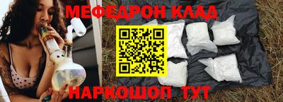 герыч Шахты