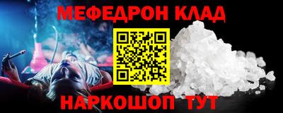 герыч Шахты