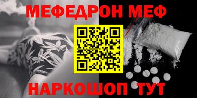 бошки Шебекино