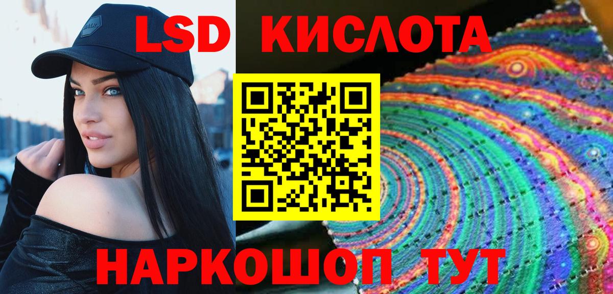 гидра зеркало  ЛСД экстази  Будённовск  Вход с VPN  Лсд 25 экстази ecstasy  ЛСД экстази кислота 