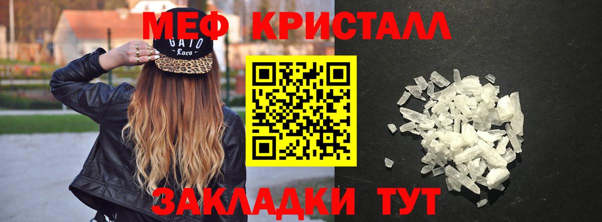 Мефедрон  Будённовск