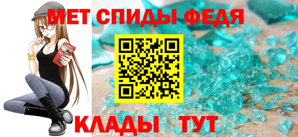 Первитин Декстрометамфетамин 99.9%  Первитин Декстрометамфетамин 99.9%  МЕТАМФЕТАМИН  Будённовск  Вход с VPN 