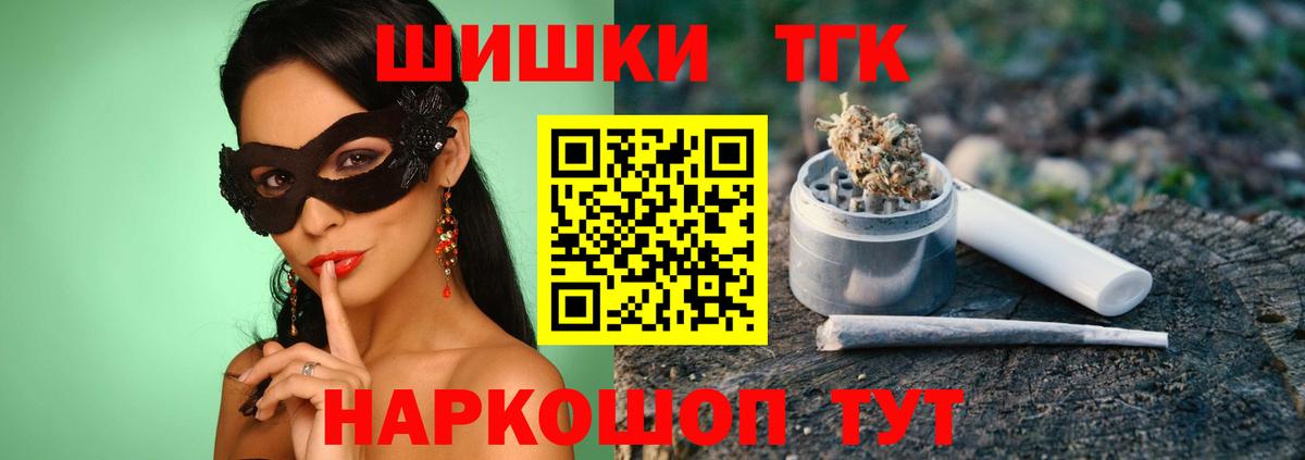 Бошки марихуана планчик  МАРИХУАНА планчик  Шишки марихуана ГИДРОПОН  Бошки Шишки ГИДРОПОН  Вход с VPN  Будённовск 